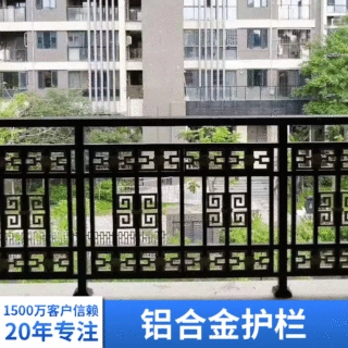 铝合金护栏型材 家用铝合金护栏 铝合金玻璃阳台护栏 铝合金扶手