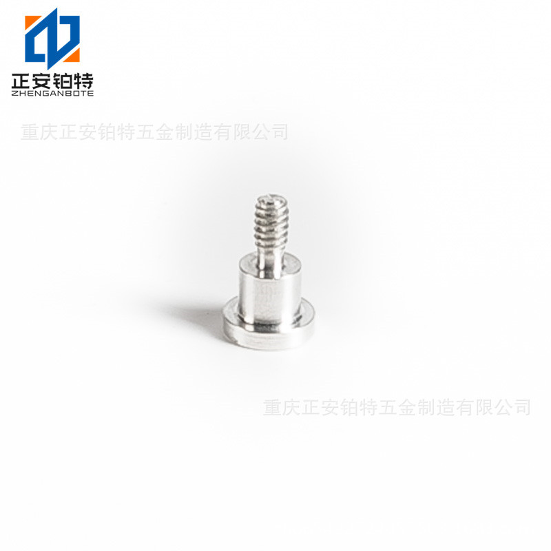 供应不锈钢紧固连接件 半牙台阶螺丝 双头牙螺杆