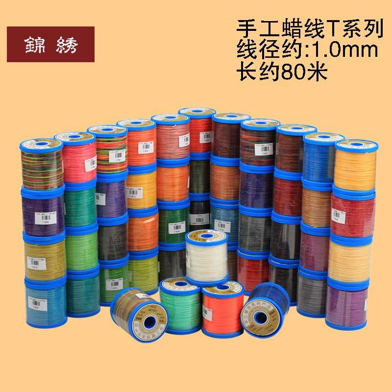 蜡绳手链项链绳腊线编织线材饰品线材 蜡线1.0mm编织线DIY