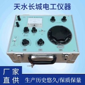 Поставка UJ33A DC DIFLEANGET METER Портативный постоянный показатель разности потенциала измерения измерения прибора оптом
