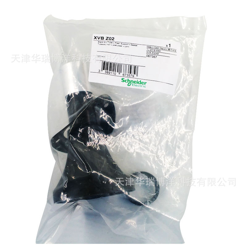 XVBZ02固定基座 支管+固定座 l=80mm铝 黑色XVB灯柱支架