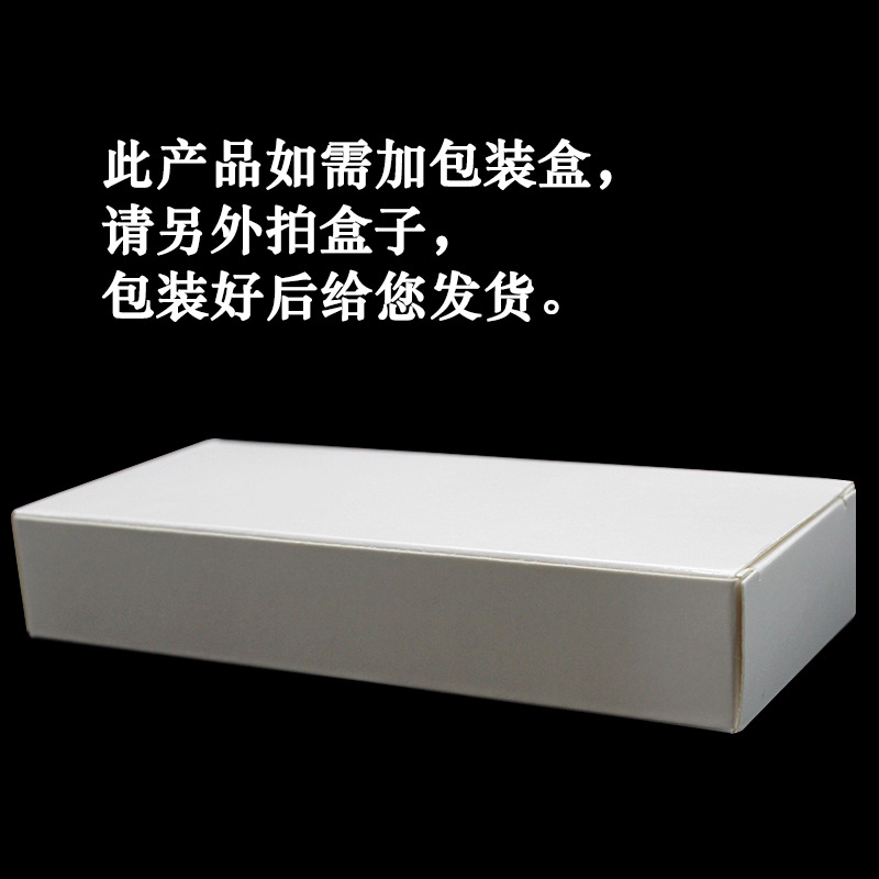 ¡Caja de embalaje 0,5 yuanes/pieza, necesidad de hacer un pedido y pedir Servicio al Cliente para cambiar el precio!