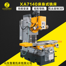 X7140����ʽ㊴��S�rֱ�N����ʽ㊴��gӭ�xُ