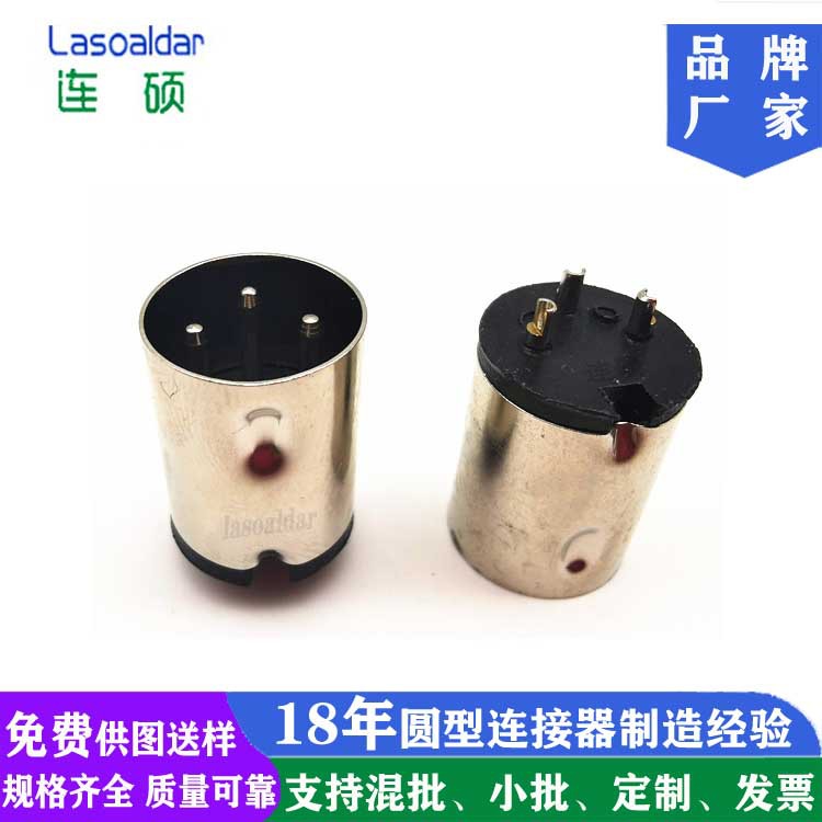 大DIN3P公头车针全铜大DIN3P车针插头厂家大DIN3P公头连接器