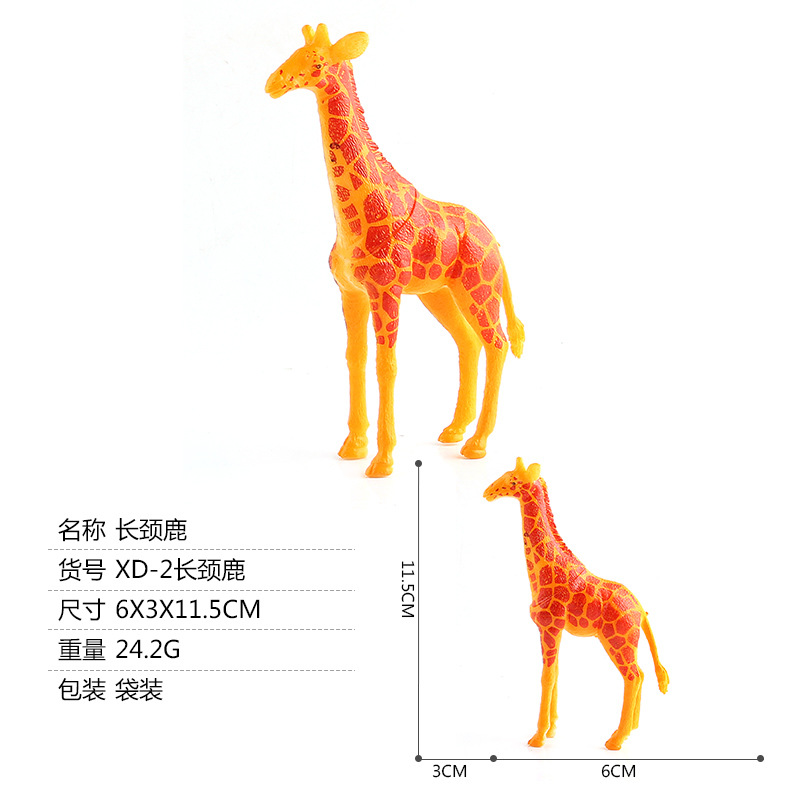 Nuevo modelo de juguete animal 12 tamaño pequeño hueco simulación animal mundo bosque animal traje juguete exportación