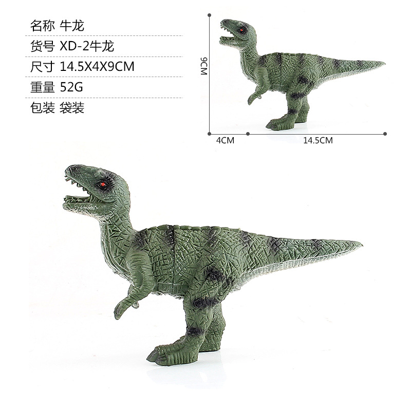 Serie de dinosaurios jurásicos transfronterizos, Plesiosaurio, Triceratops, Tiranosaurio, modelo de dinosaurio estático de plástico, juguete de animal