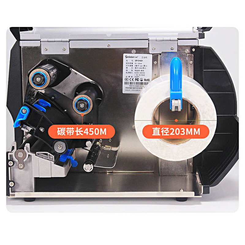 Gprinter�Ѳ�GPCH431 CH421��ҵͭ�����������۸������ֽ��ǩ��