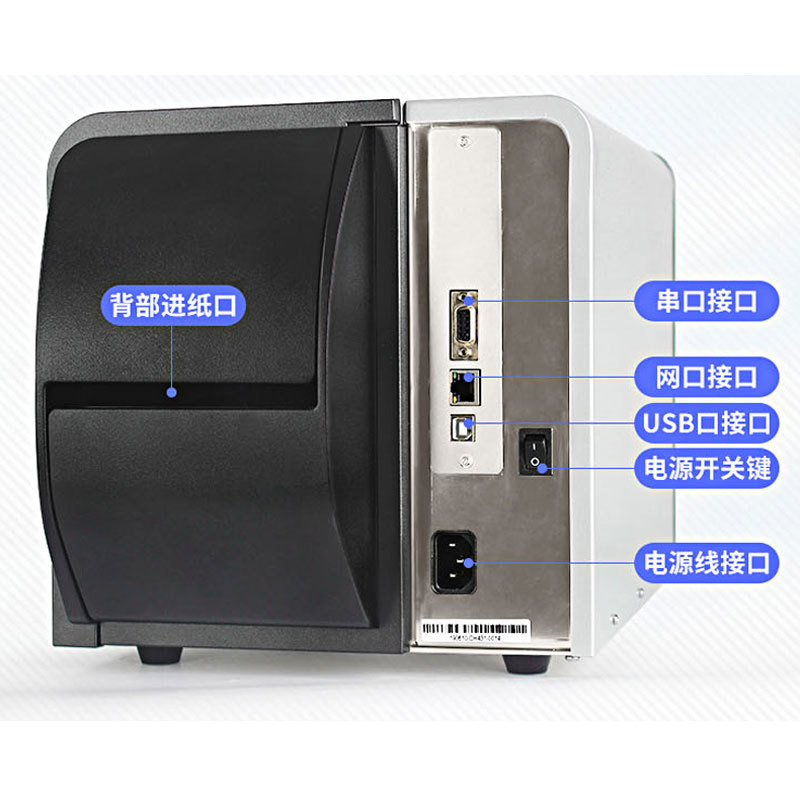 Gprinter�Ѳ�GPCH431 CH421��ҵͭ�����������۸������ֽ��ǩ��