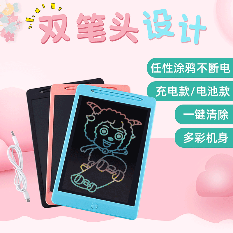 11.5 인치 충전식 블루 컬러 펜