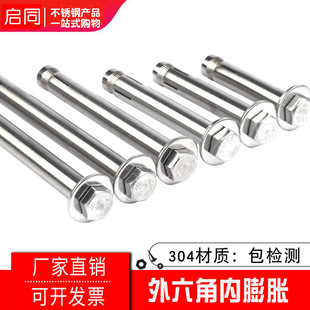 304���P������ǃ���Û�ݽz ����ʽ��Û��˨ �ȱ�M6M8M10M12