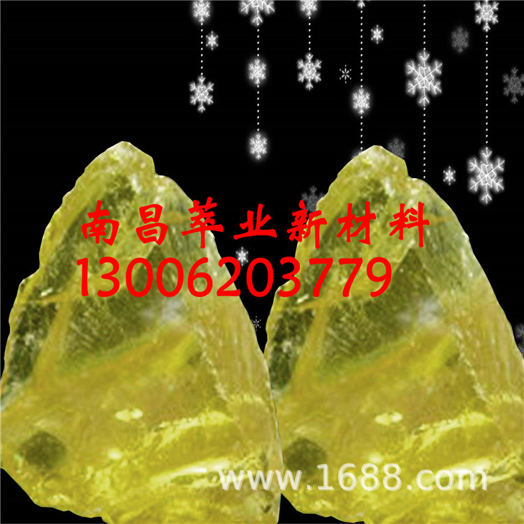 供应 松香  天然松香 马尾松 湿地松 松香 量大优惠