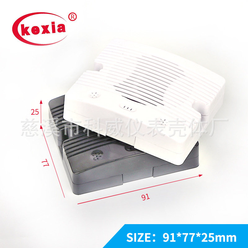 kw-83 （白色 ） 塑胶盒 银行 对讲外壳 语音盒 喇叭壳体91*77*25