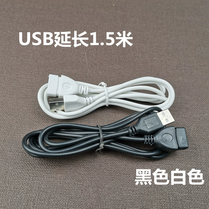 USB2.0 Расширение линии 1,5 м USB мужчин и женщин Расширение линии передачи данных USB линии все медь Белый Черный USB линии
