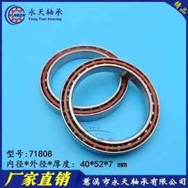 深沟球轴承;其他滚动轴承;轴承座