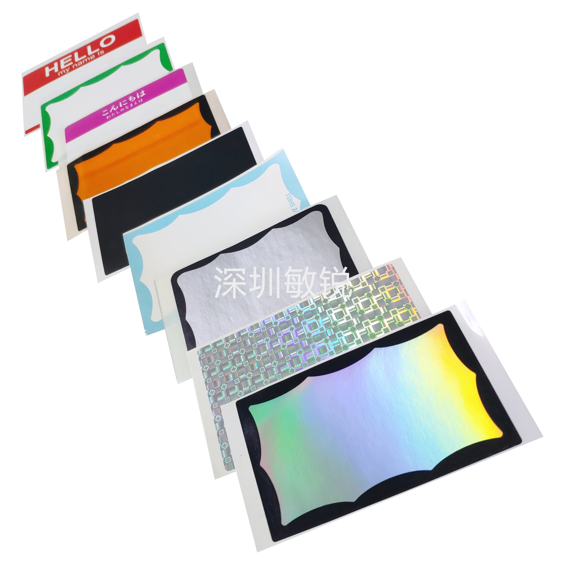 素面镭射 易碎不干胶贴纸 防伪标签 一次性蛋壳贴 厂家直销