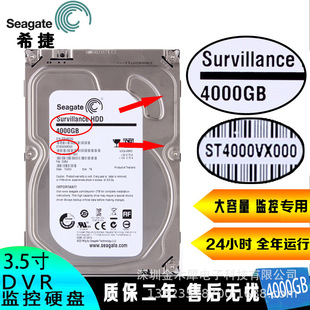 ϣ-��3.5�紮��4TB 5900�D64M SATA3 �O�ؼ��CеӲ�PST4000VX000
