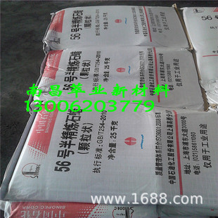 �����������뾫��ʯϞ 56�� 58�� 60�� �w��/�K�� ��c����