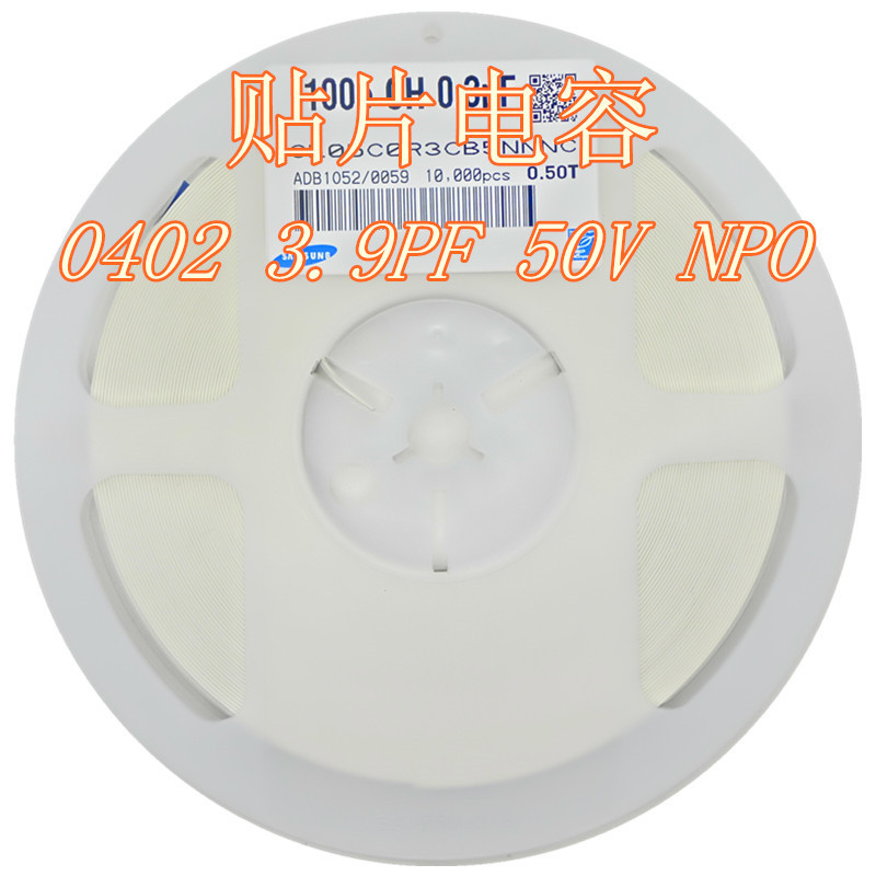 0402 3.9pF 3R9C 0.25pF 50V  NPO MLCC TPS7333QDR ADL5536ARKZ