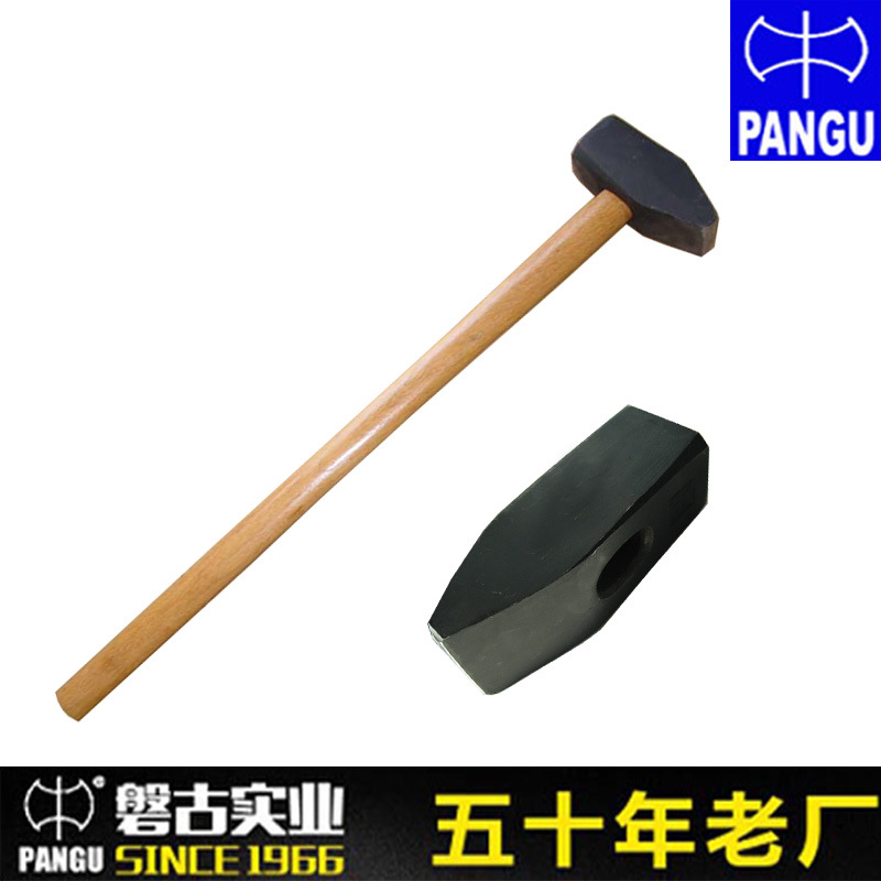重型工业级破石大锤子钳工锤 前击锤 石工锤破石锤 SLEDGE HAMMER