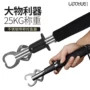 不锈钢控鱼器路亚钳