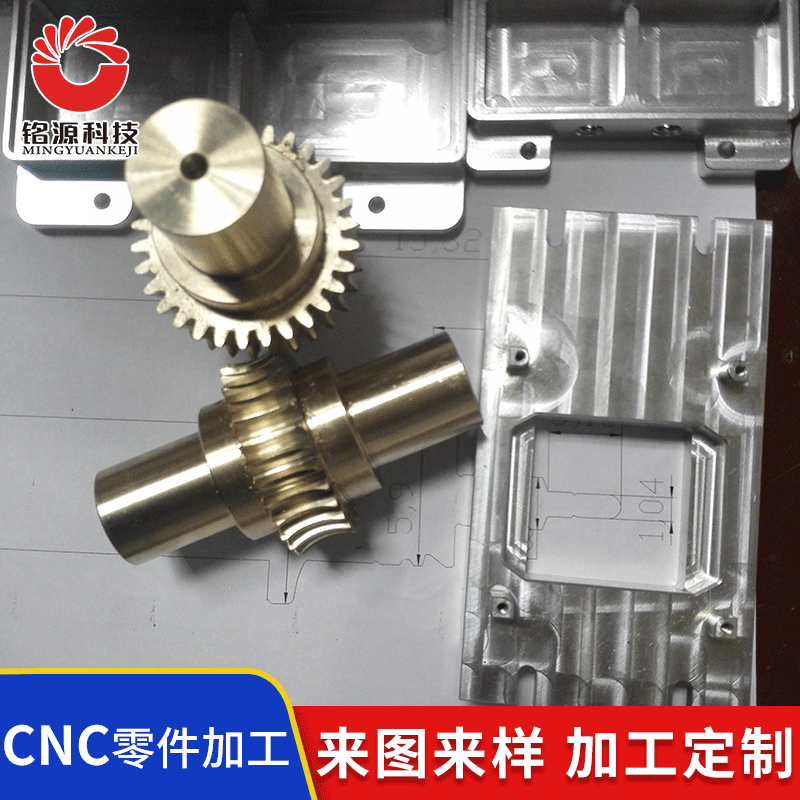 厂家供应小模数铜齿 工业链条齿轮链轮蜗轮加工定 做