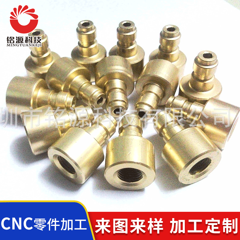 厂家膨胀水箱充气气嘴8mm快接快充接头*M10*1充气嘴加工 大转小接