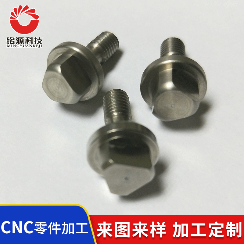 厂家加 工定 制不锈钢螺丝 外三角机箱螺栓 防盗螺丝