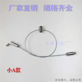 led平板线型灯办公灯Y型 一拖二 一分二吊绳吊线钢丝绳灯具挂绳