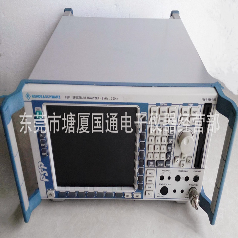 德国罗德与施瓦茨 FSP3频谱分析仪 9khz--3GHZ