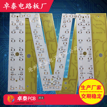 hb����h�����w��ӹ���PCB��·��S����LED��·����ͮ����·��