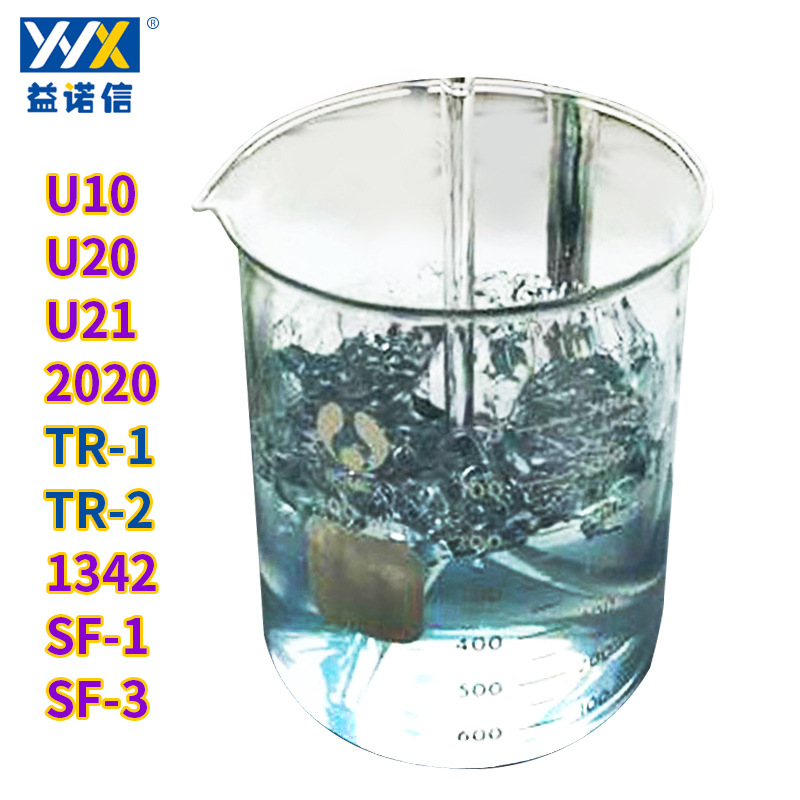 CarbopolU20 卡波姆U20  洗手液透明凝胶原料  卡波姆2020