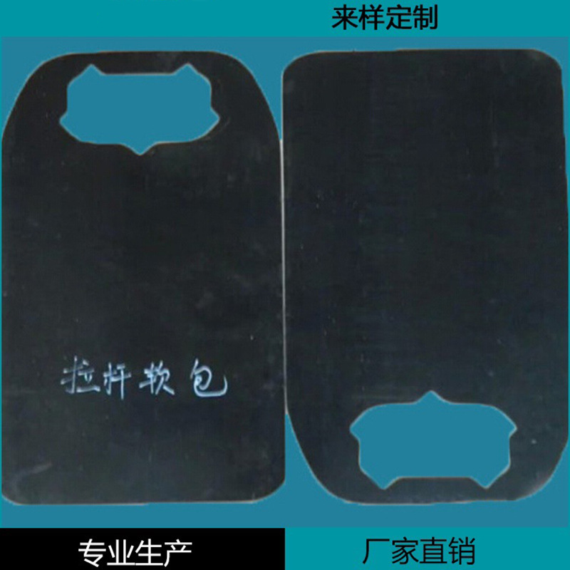 厂家直销箱包板拉杆软包内衬板 PE黑色板材塑料塑料片厂家厚度0.6