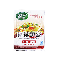 福建特產 熟客梅菜筍絲川香80g*30 醬菜小菜下飯配飯粥開胃菜鹹菜