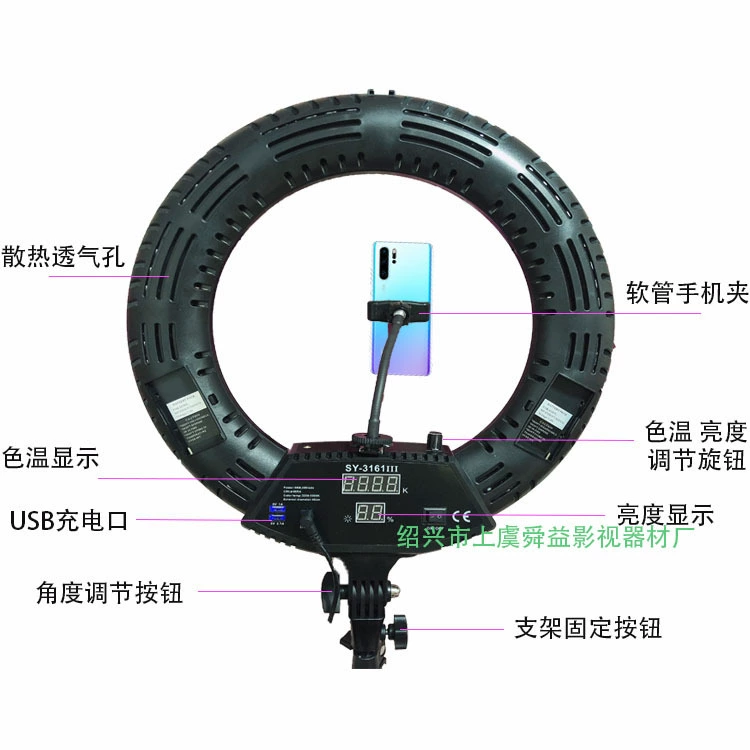 LED18 -inch 3161 кол-во живых огней подстанции маленькие огни якорь красота фотосъемка свет круглая подсветка
