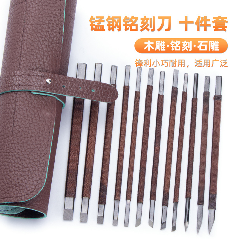 硬质合金刀 锰钢钨钢篆刻刀 石刻刀金石篆刻刀 刻章工具 散装单支