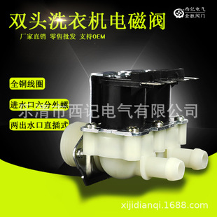 �p�^ƽ���Ԅ�ϴ�C�Mˮ늴��y ����늴��y ��������DN20 AC220V