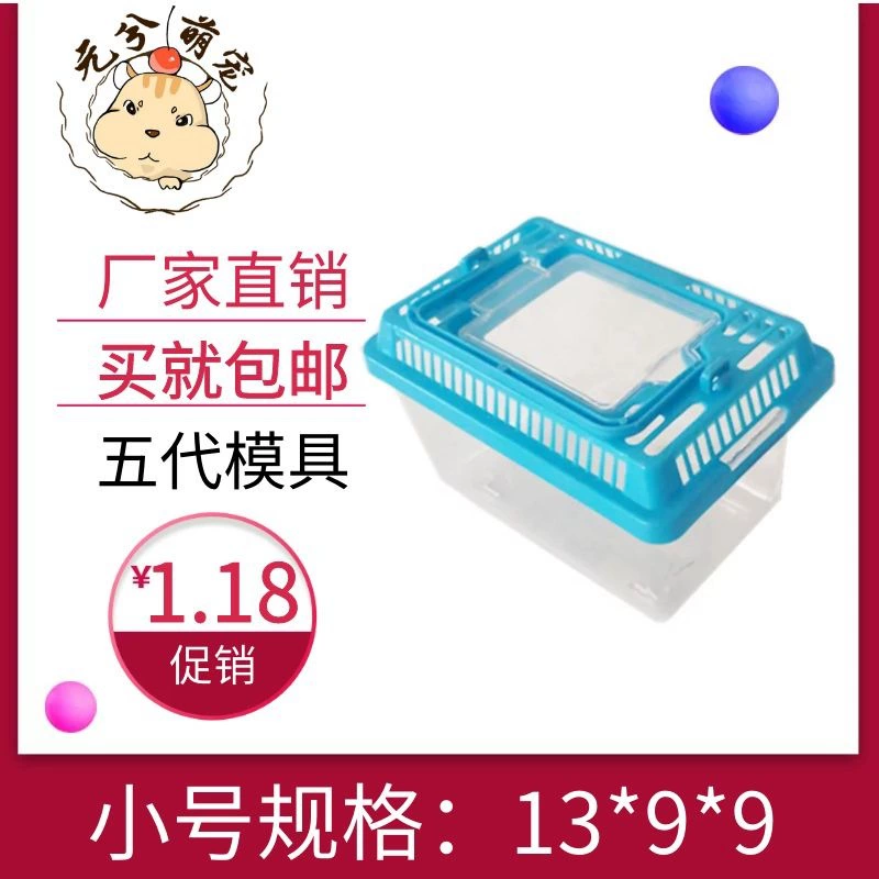 Маленький пластиковый террариум для черепах, портативный прозрачный контейнер для разведения рептилий, транспортный бокс для хомяков, аквариум для черепах и рыб