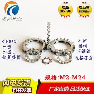 GB862���P��i�o�|Ȧ/�����X�|���X����ֹ�ӷ��ɉ|ƬM3-M24