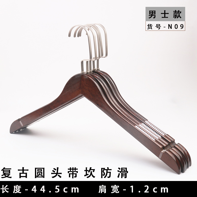 N09-Men 44.5cm 미끄럼 방지