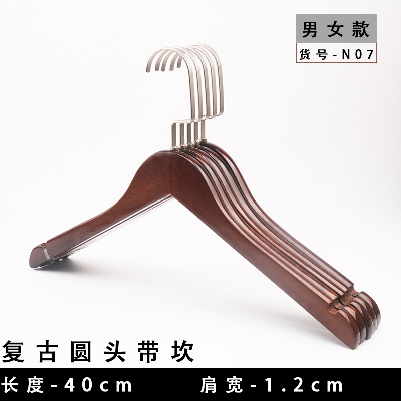 N07-unisex 40cm