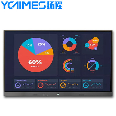 wisdom Big screen Android i5 Dual system 4K Conference panel Buffet ordering machine Touch one machine