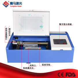 小型激光雕刻机 激光刻章机手机切膜 DIY刻字画 胶皮牛角回墨印章