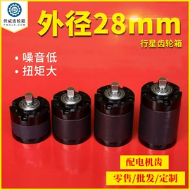 齿轮箱;齿轮;粉末冶金