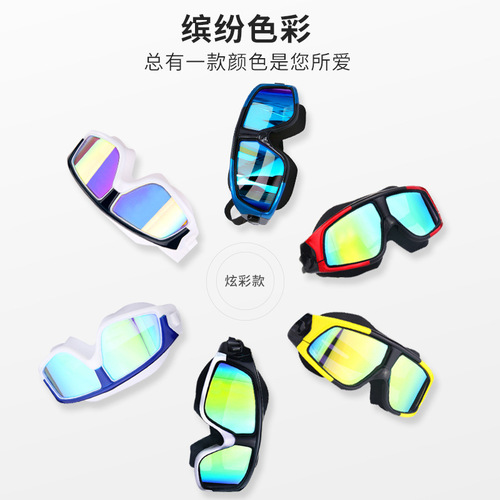 Youyou factory direct sales large frame electroplated adult myopia waterproof anti-fog swimming goggles for men and women flat swimming goggles eye protection