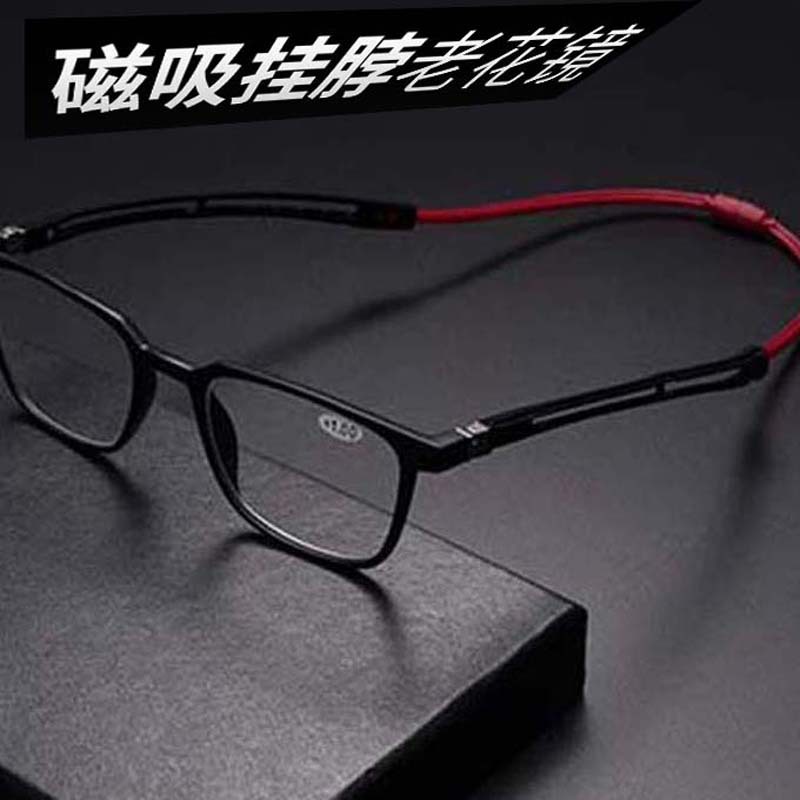 2020厂家销TR90挂脖磁吸老花镜多功能运动超轻折叠老花眼镜