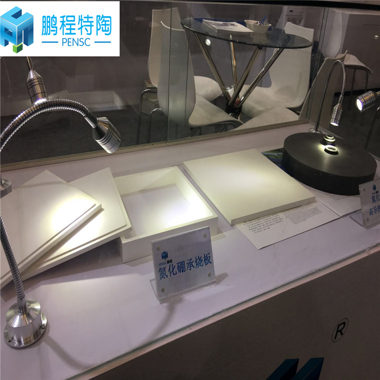 氮化硼承烧赛隆陶瓷匣体坩埚 高纯氮化硼陶瓷