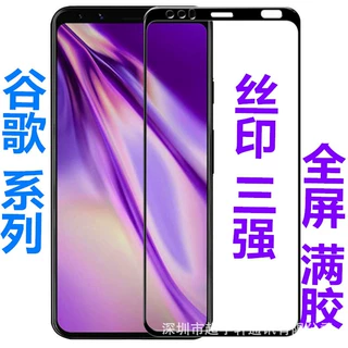 适用Google Pixel9/9Pro丝印全屏电镀膜Pixel8 Pixel10满版钢化膜