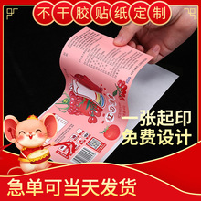 ���S�����z�˺����Ʒ���Nlogo��ɫ���u͸���N�����u���ÙE�A��