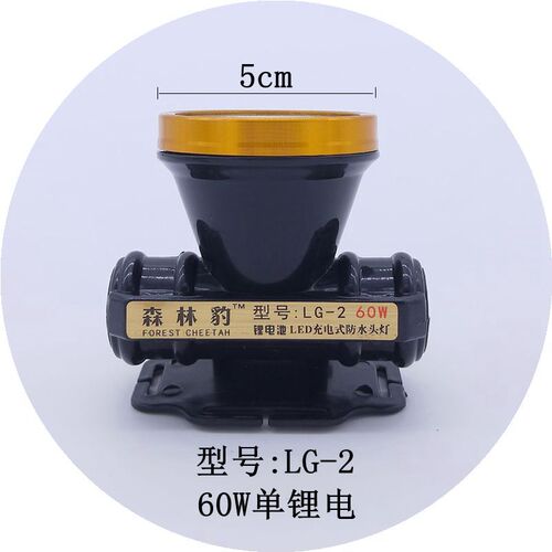 LED outdoor high-power lithium battery waterproof strong light long-range head-mounted night fishing light rechargeable headlight manufacturer direct sales