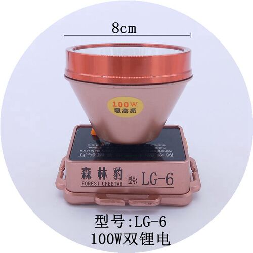 LED outdoor high-power lithium battery waterproof strong light long-range head-mounted night fishing light rechargeable headlight manufacturer direct sales